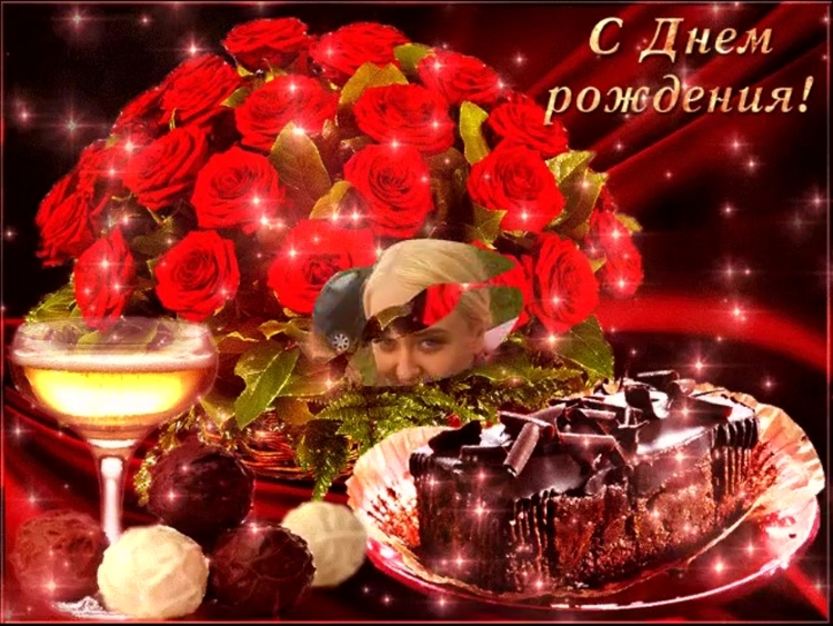 С днем рождения, доченька!