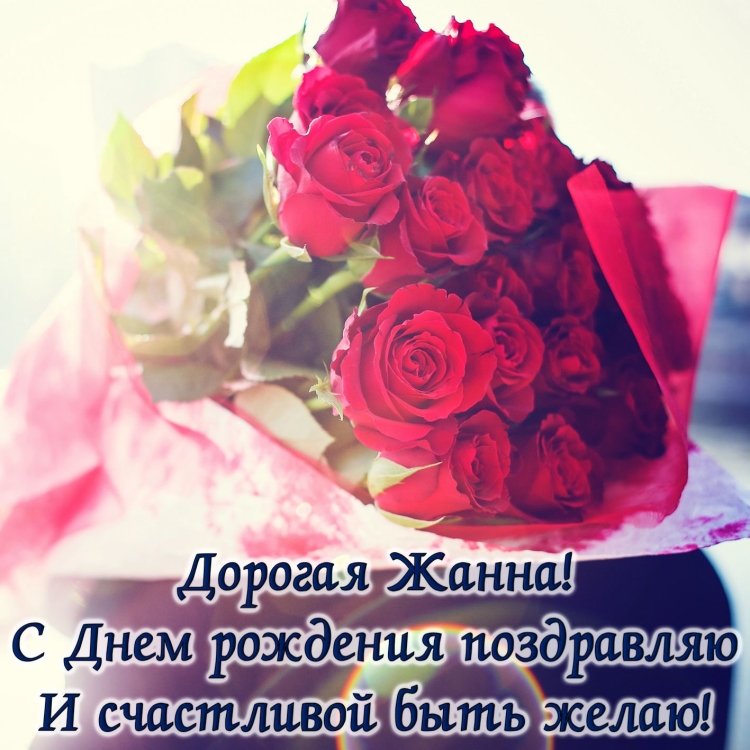 Блестящие открытки с днем рождения