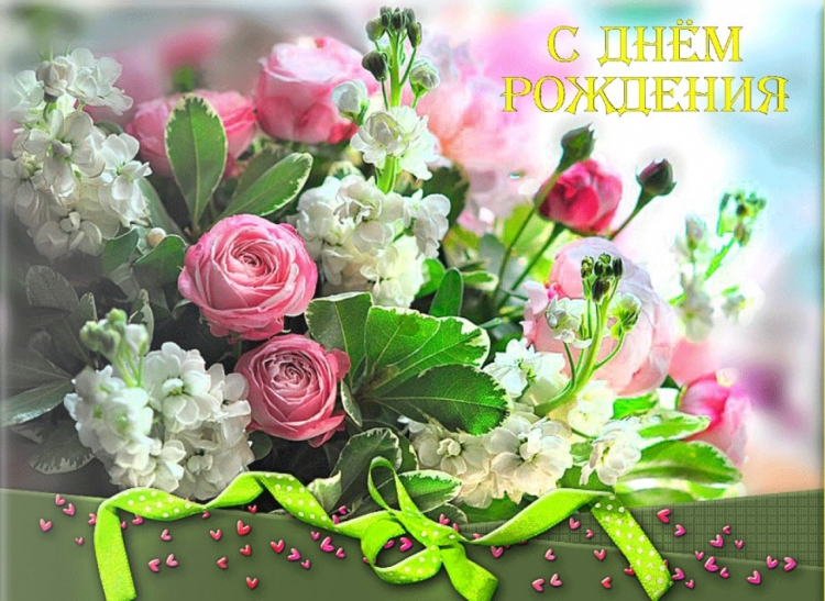 Блестящие открытки с днем рождения