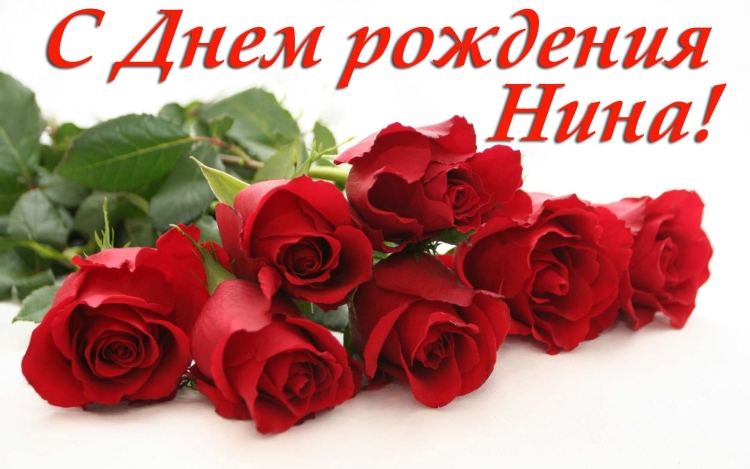 Букет с днем рождения Леночка