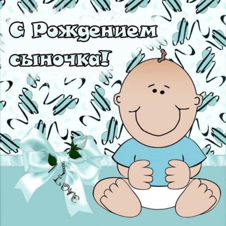 Поздравления с днём рождения отцу