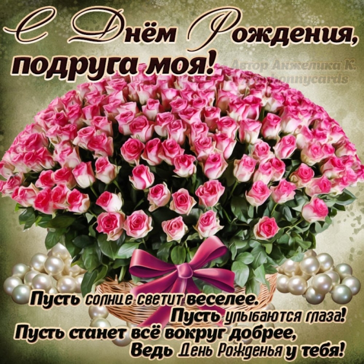 Открытки с пожеланиями на каждый день