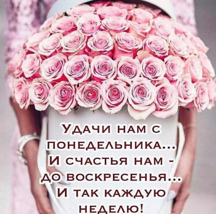 Поздравления с днём рождения девушке