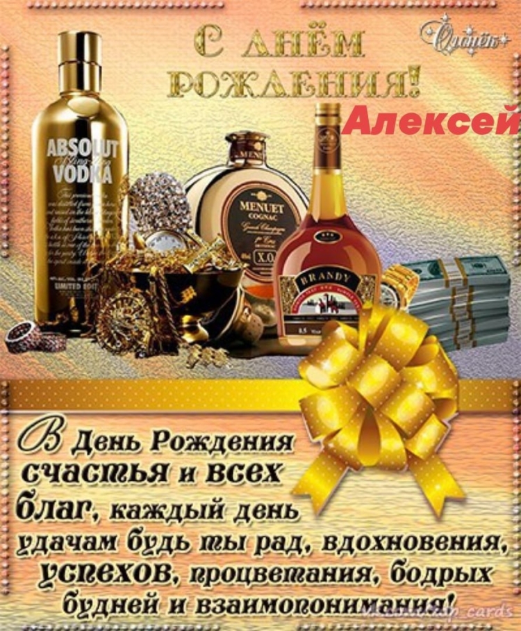 Открытка с днем рождения виктор сергеевич