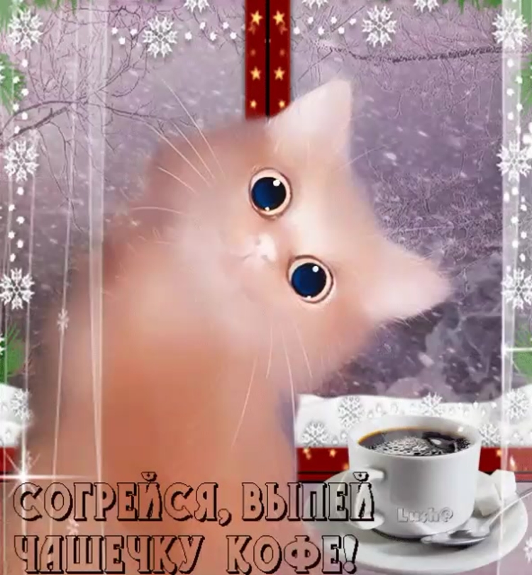 Доброго зимнего дня