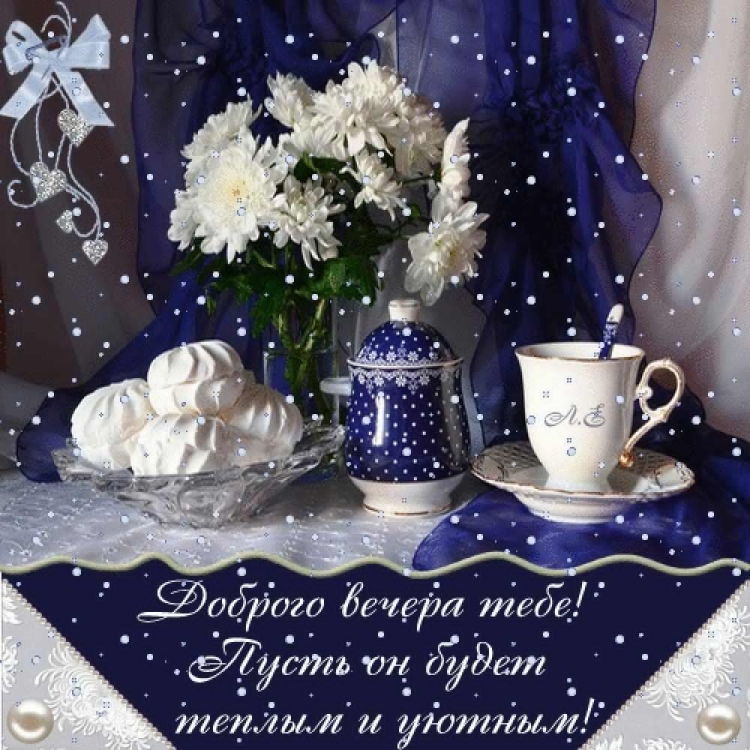 Новогодние открытки с добрым утром