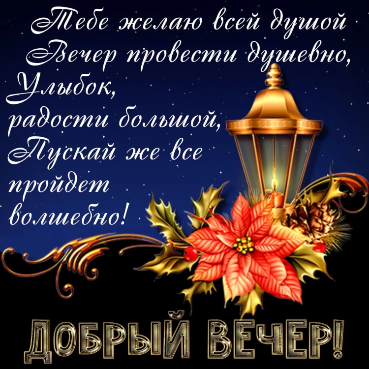 Открытки доброе утро