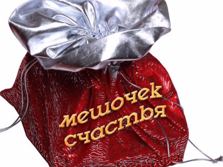 Хорошего дня любимый