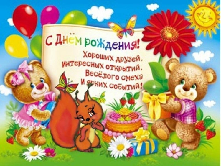 С днём рождения Геннадий