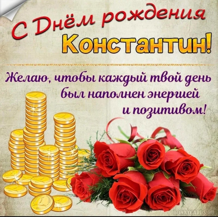 С днём рождения Артур 10 лет