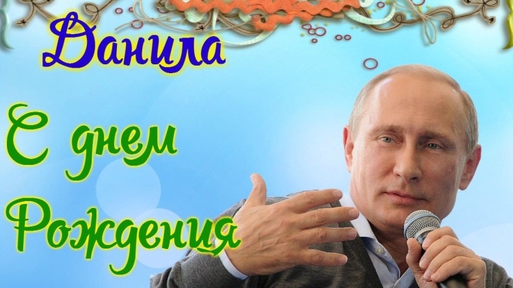 С днём рождения мужчине водка