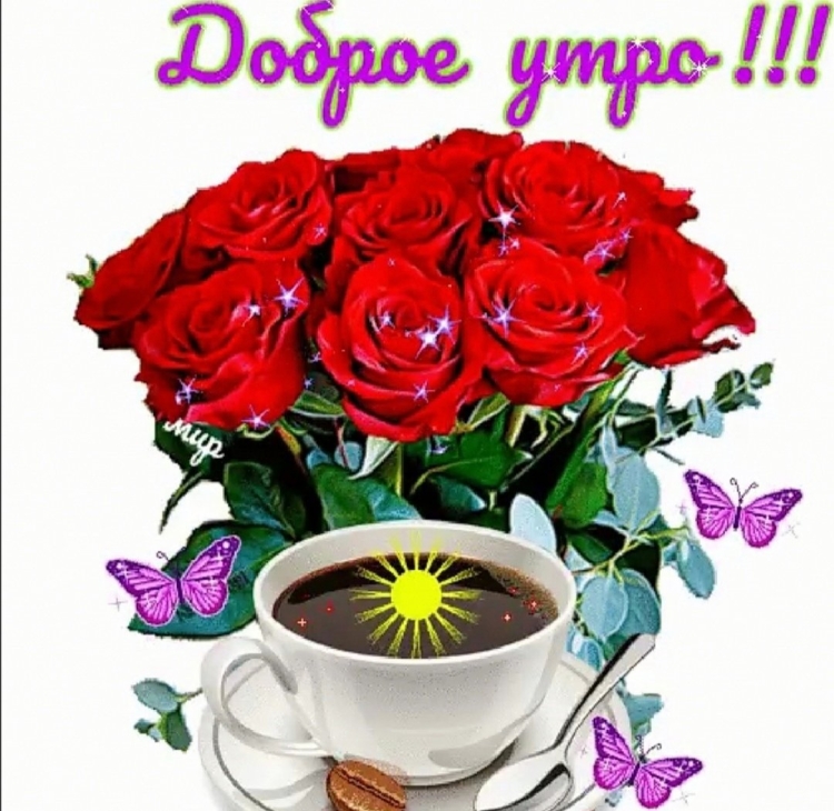 Открытки исэнмесез
