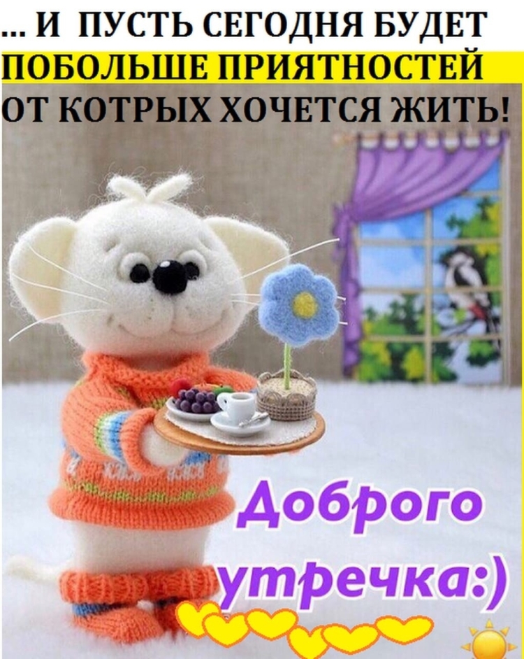 Смайлик с чашкой кофе
