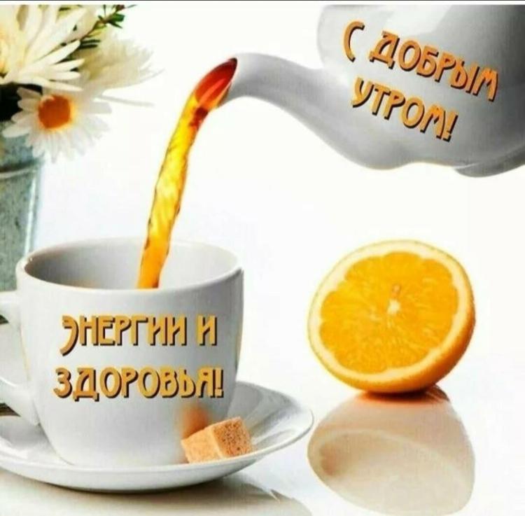 Красивое чаепитие