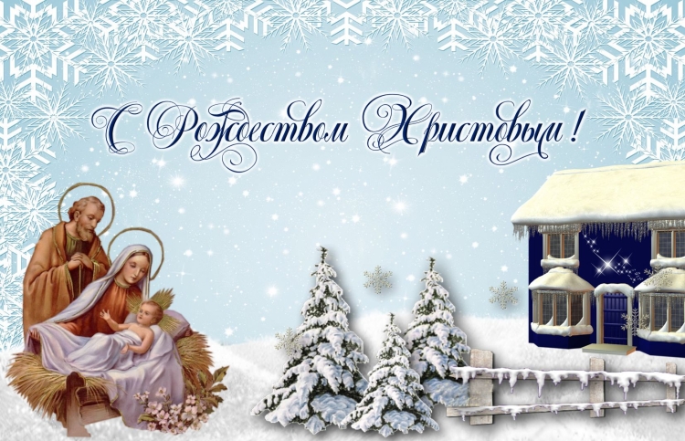 Красивые Рождественские открытки