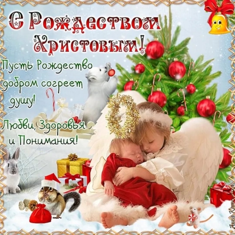 С Рождеством стихи красивые