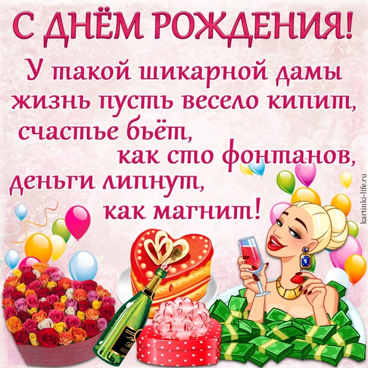 Поздравление маме с днем рождения дочери 22 года