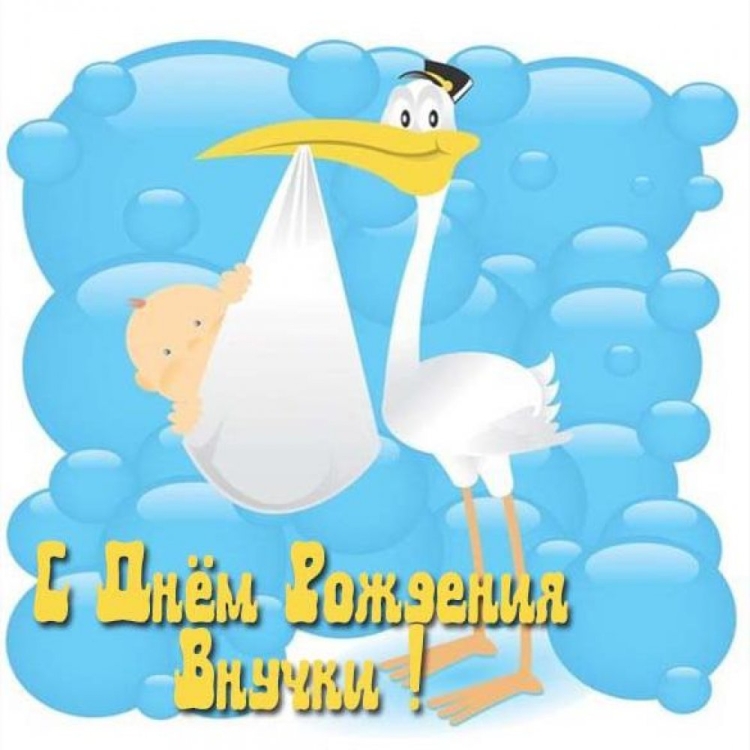 Красивые открытки м рождением сына
