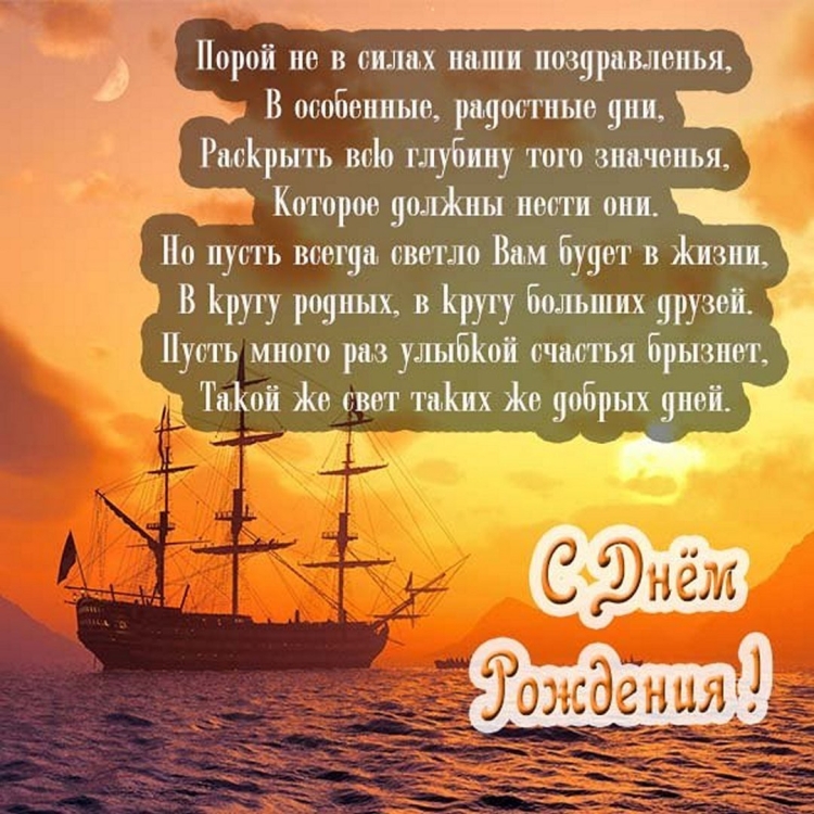 Открытки с юбилеем мужчине