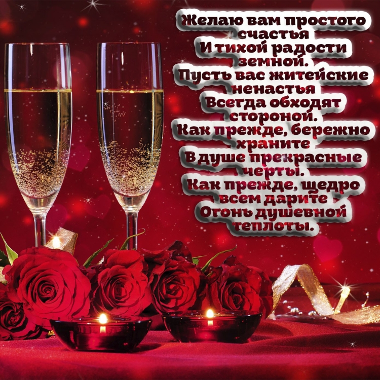 С днём рождения Михаил