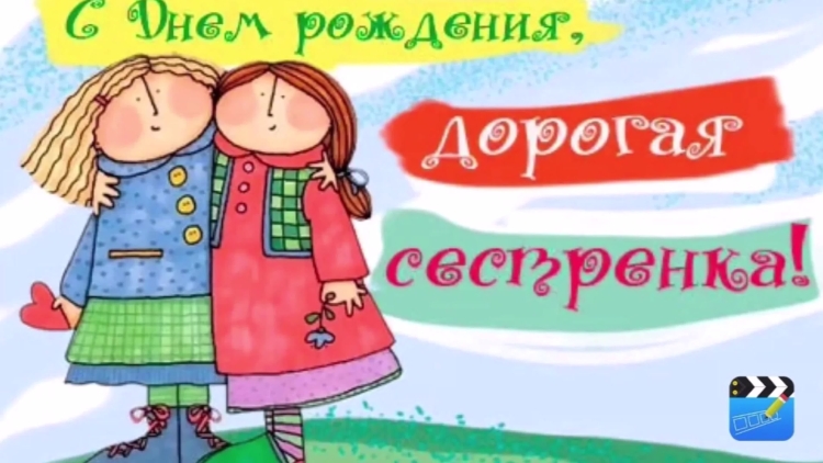 Рисунок на день рождения подруге