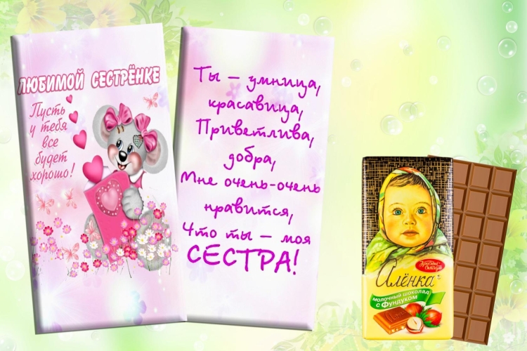 Поздравления с днём рождения девочке