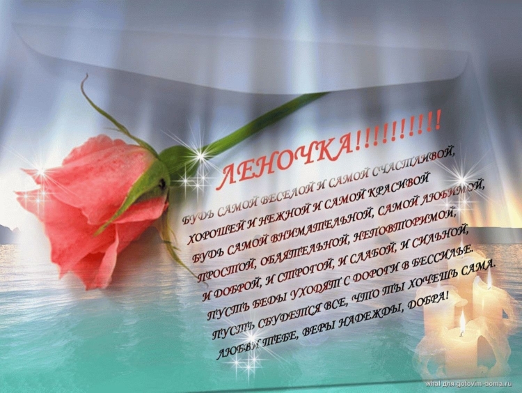 Елена Юрьевна с днем рождения