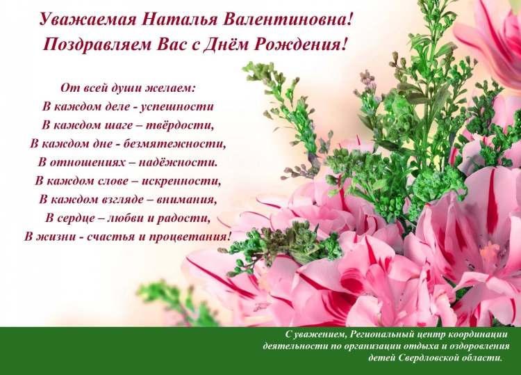 Поздравления с днём рождения Оксане