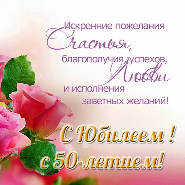 Поздравление Лены с днем рождения