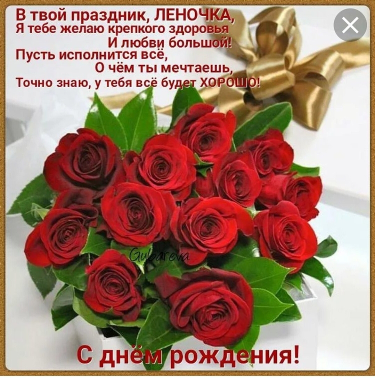 Татьяна Владимировна с днем рождения