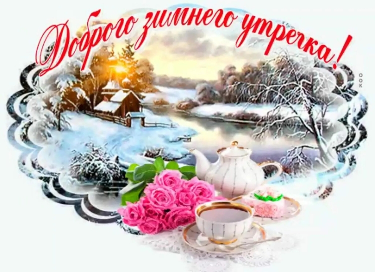 Щенок и снег Леонид Дьяконов