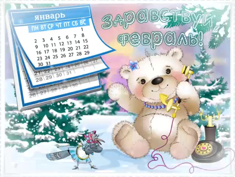 Открытка "Снеговик"