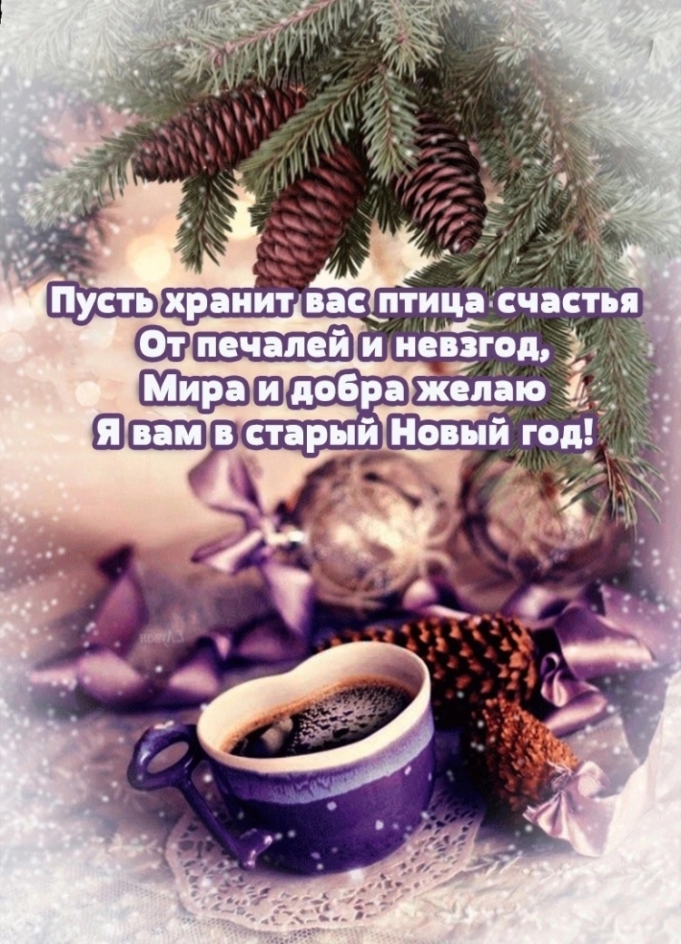 С добрым зимним утром Су