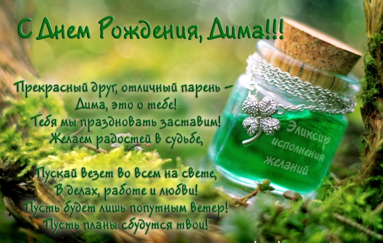 Света с днём рождения