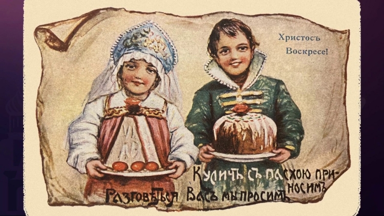 Открытки Елизаветы Бем до 1917 года