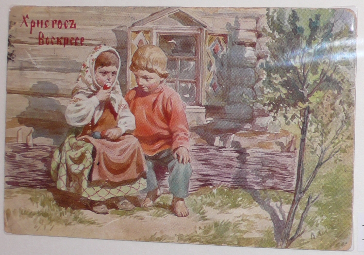 Рождественские открытки старинные православные