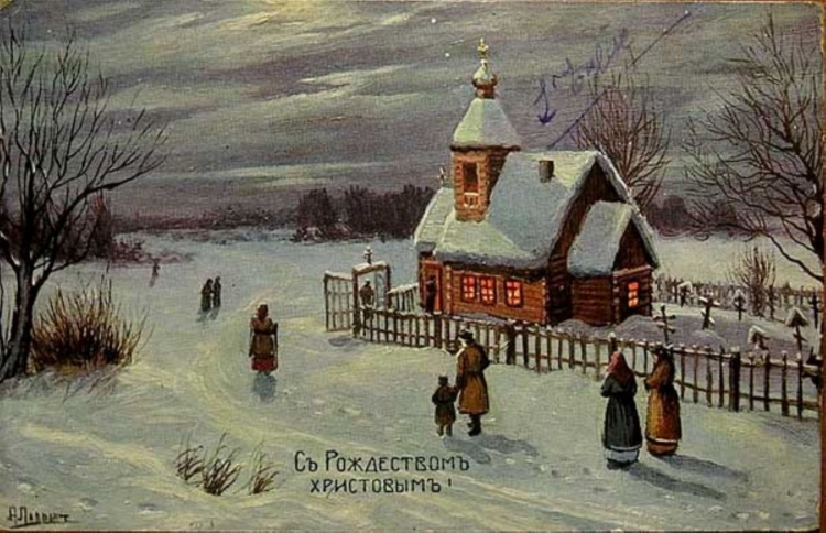 Открытка с Рождеством!