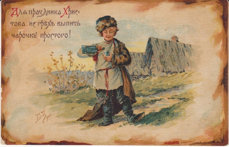 Старинные открытки с Рождеством