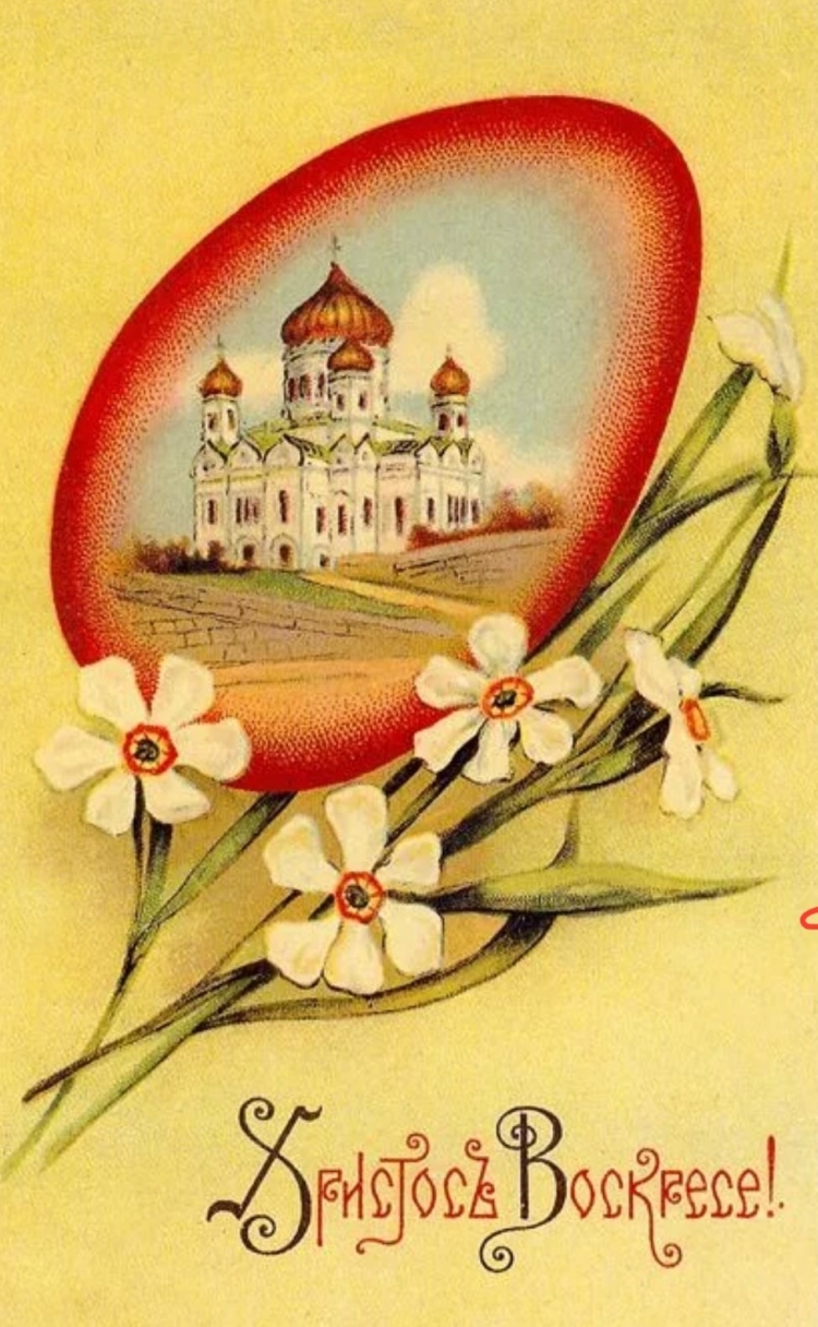 Храм и голуби