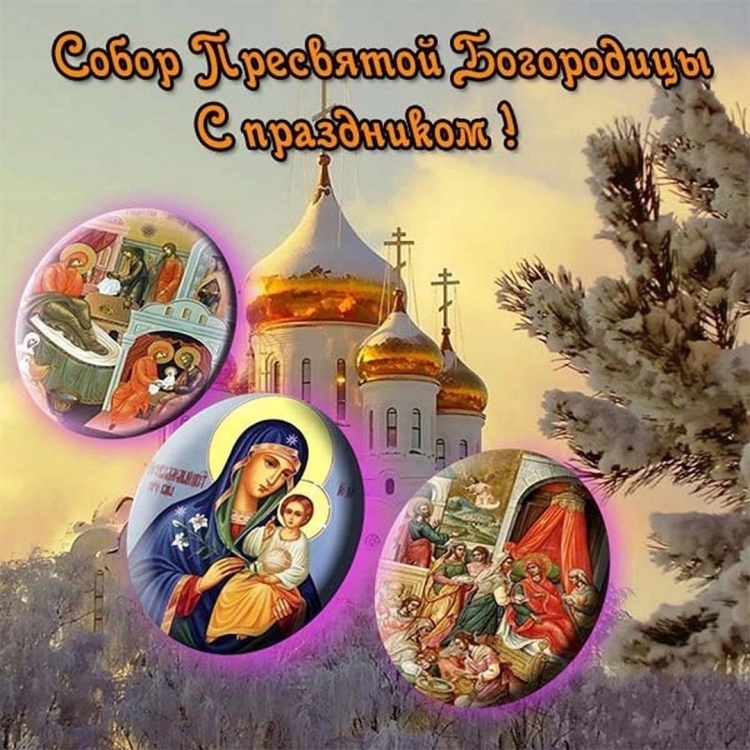 С праздником:равноап.кн.Владимира,крещения Руси