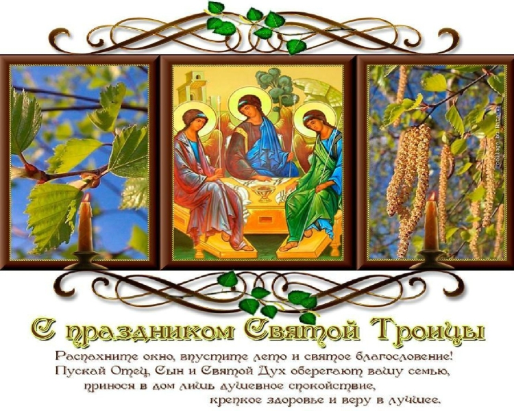 Рождественская открытка