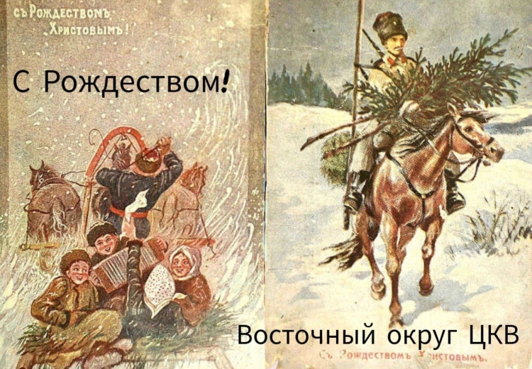 С наступающим Крещением