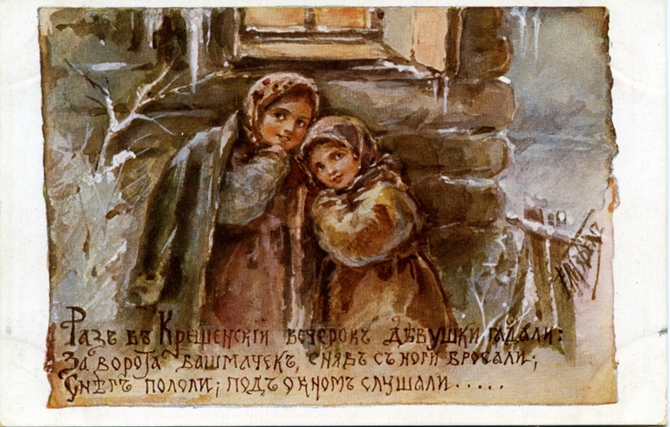 Пасха открытки старинные Христос Воскресе