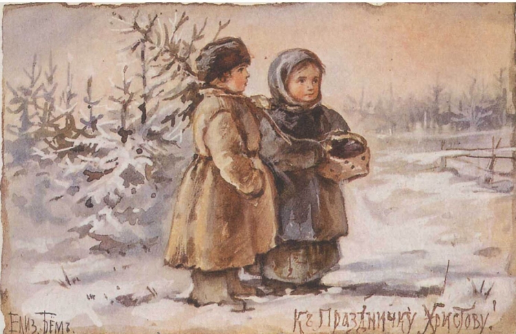 Открытки 19 века