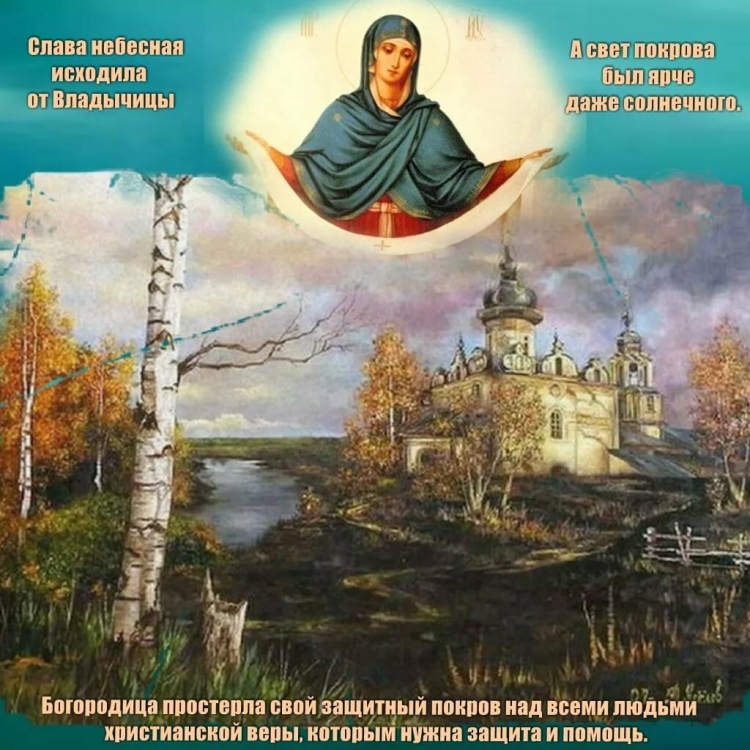 С днем Святого духа поздравления