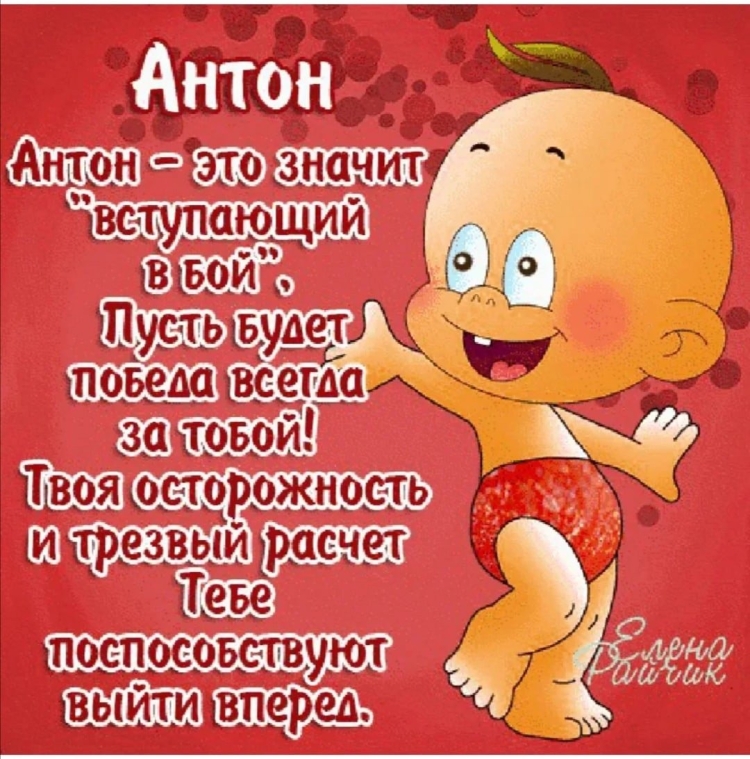 Поздравить Максима с днем рождения
