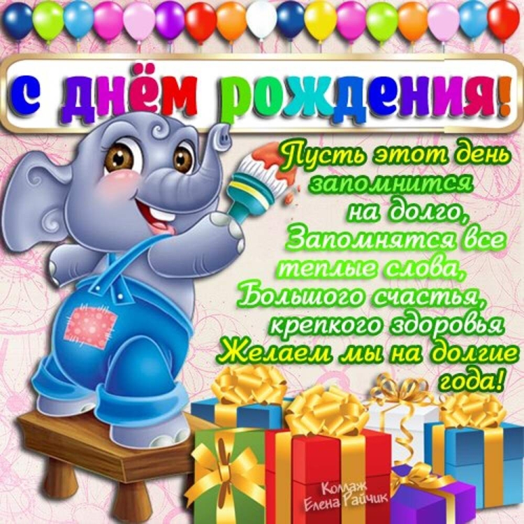 Поздравления с днём рождения Матвею