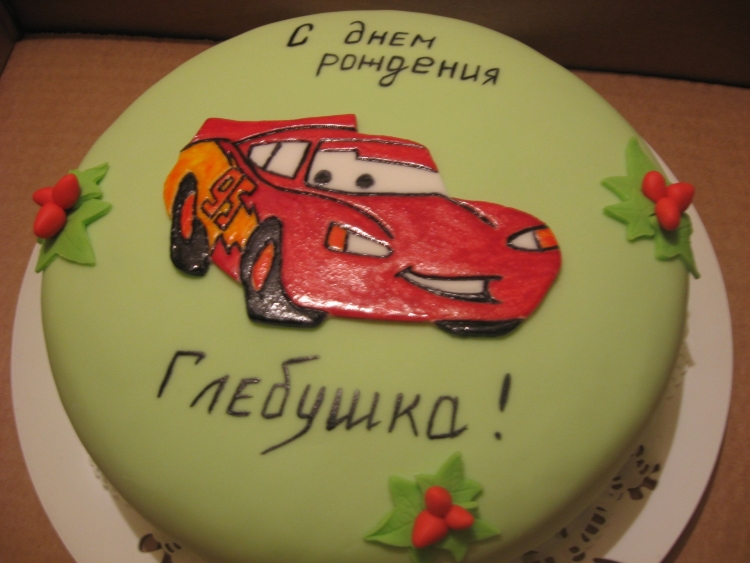 С днём рождения подростку