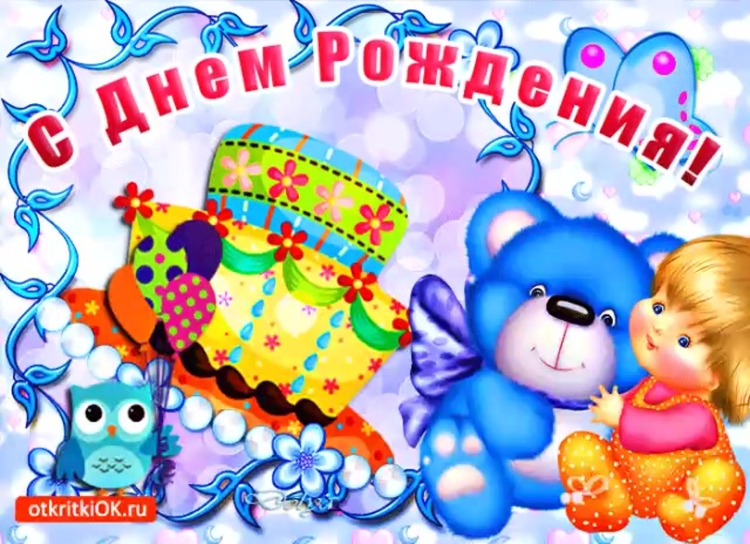 Стильные открытки с днем рождения