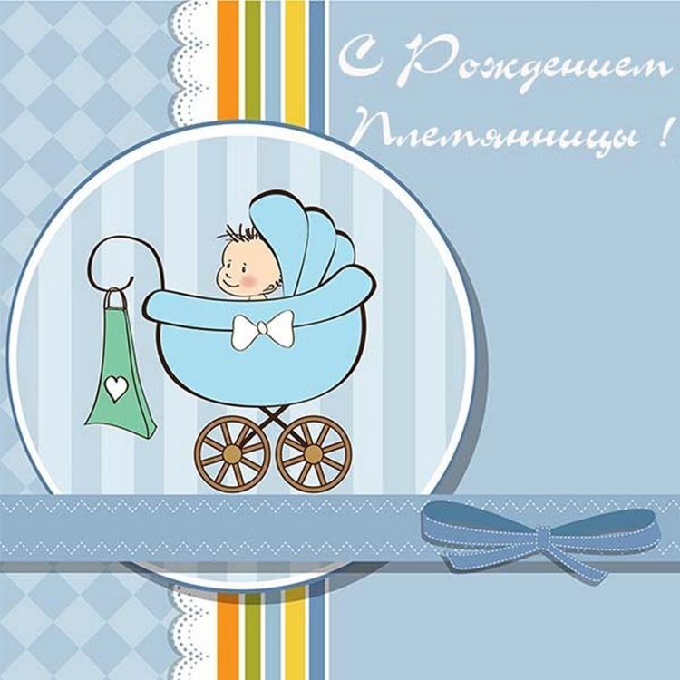 С рождением Дочки!